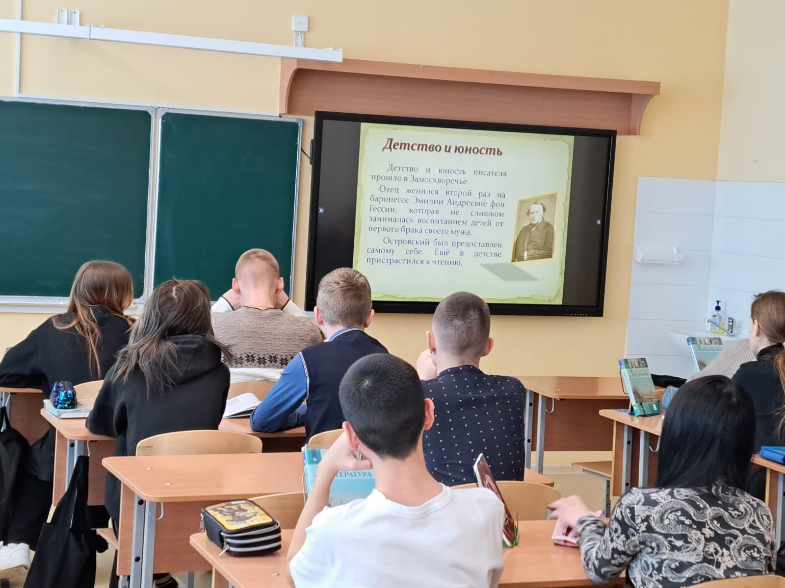 19 апреля в 8-11 классах был проведён Всероссийский урок, посвящённый 200-летию со дня рождения Александра Николаевича Островского.