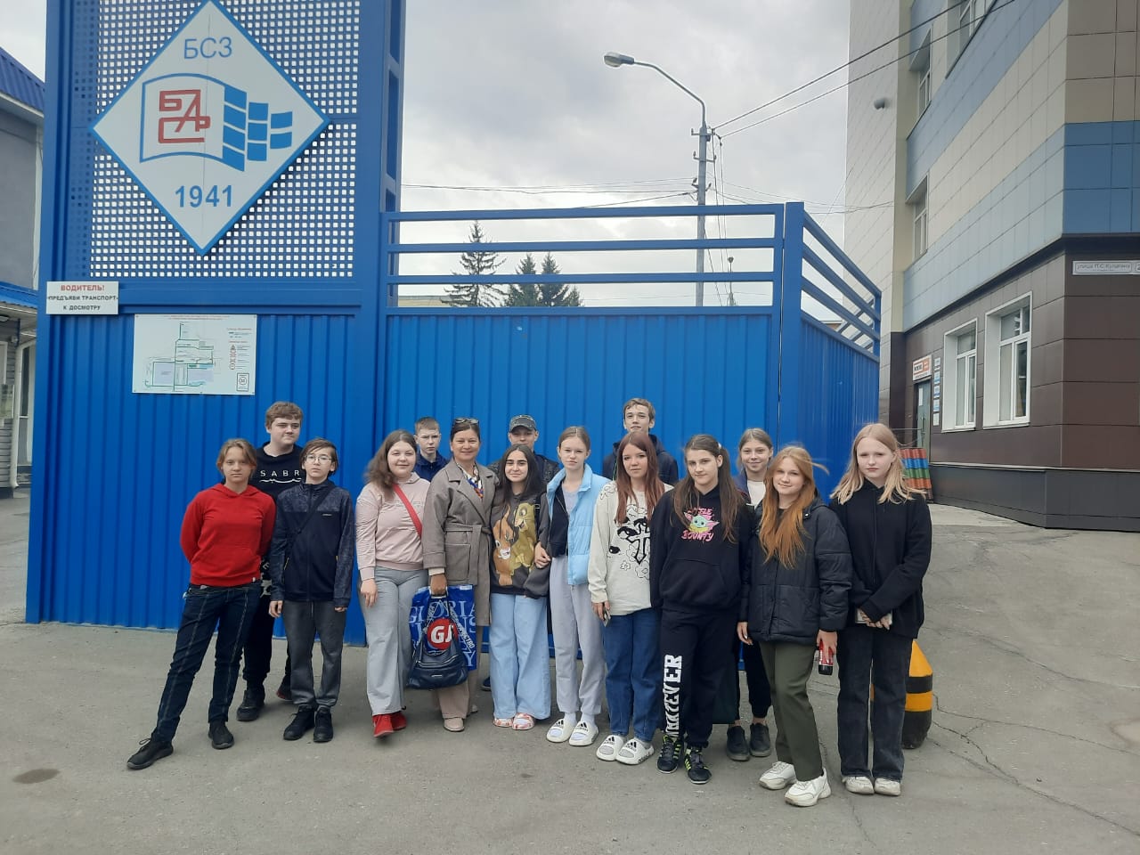 Экскурсия на  АО &amp;quot;Барнаульский станкостроительный завод&amp;quot;.