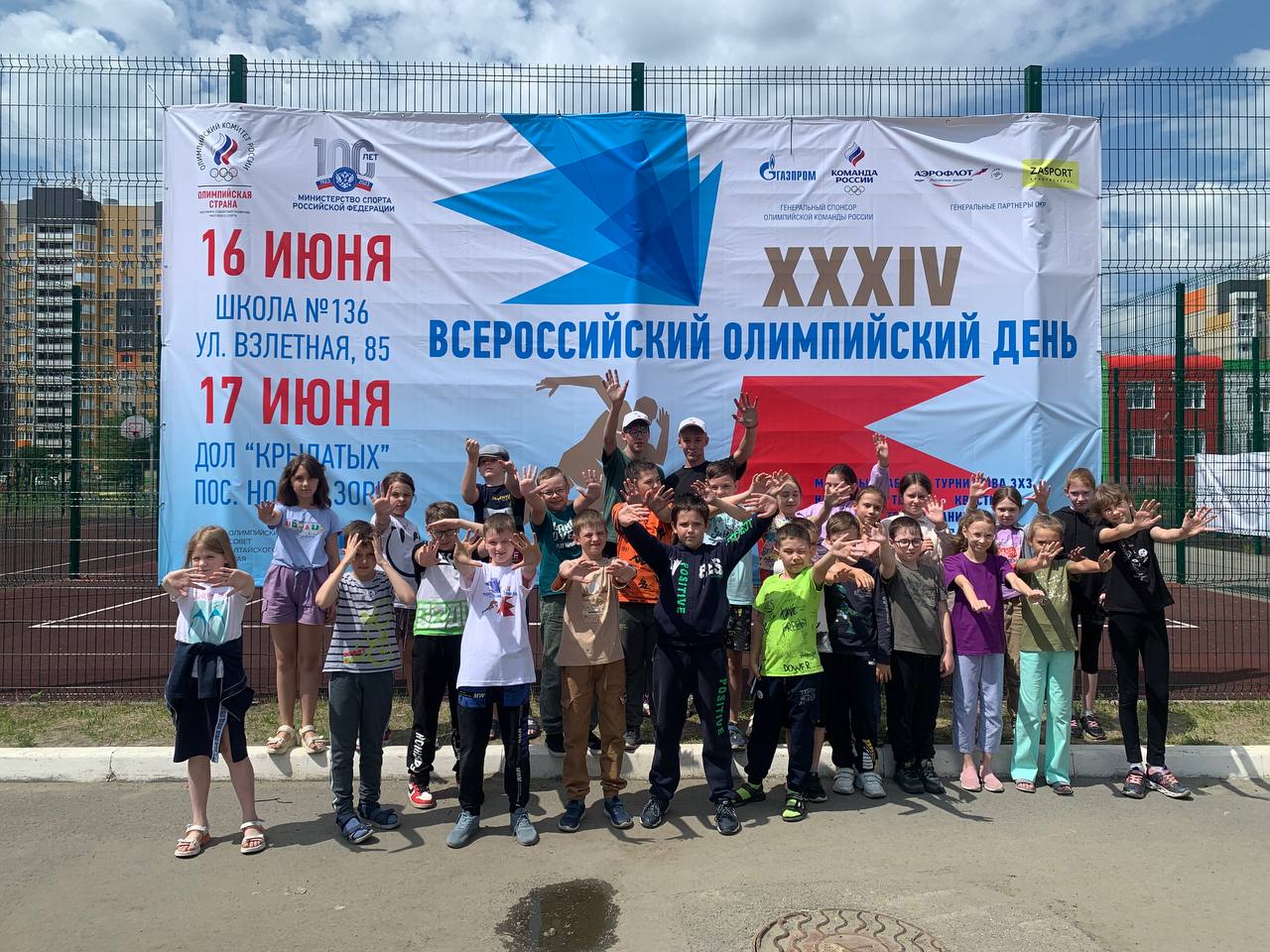 Сегодня на базе нашей школы прошел спортивный праздник, посвященный «Всероссийскому олимпийскому дню».