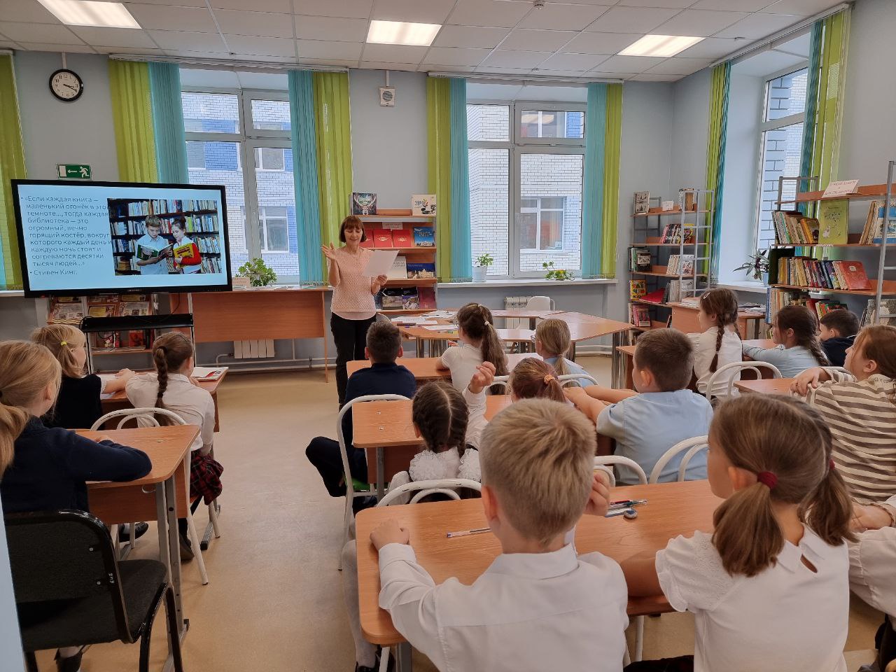 23 октября 2023 года – Международный день школьных библиотек.