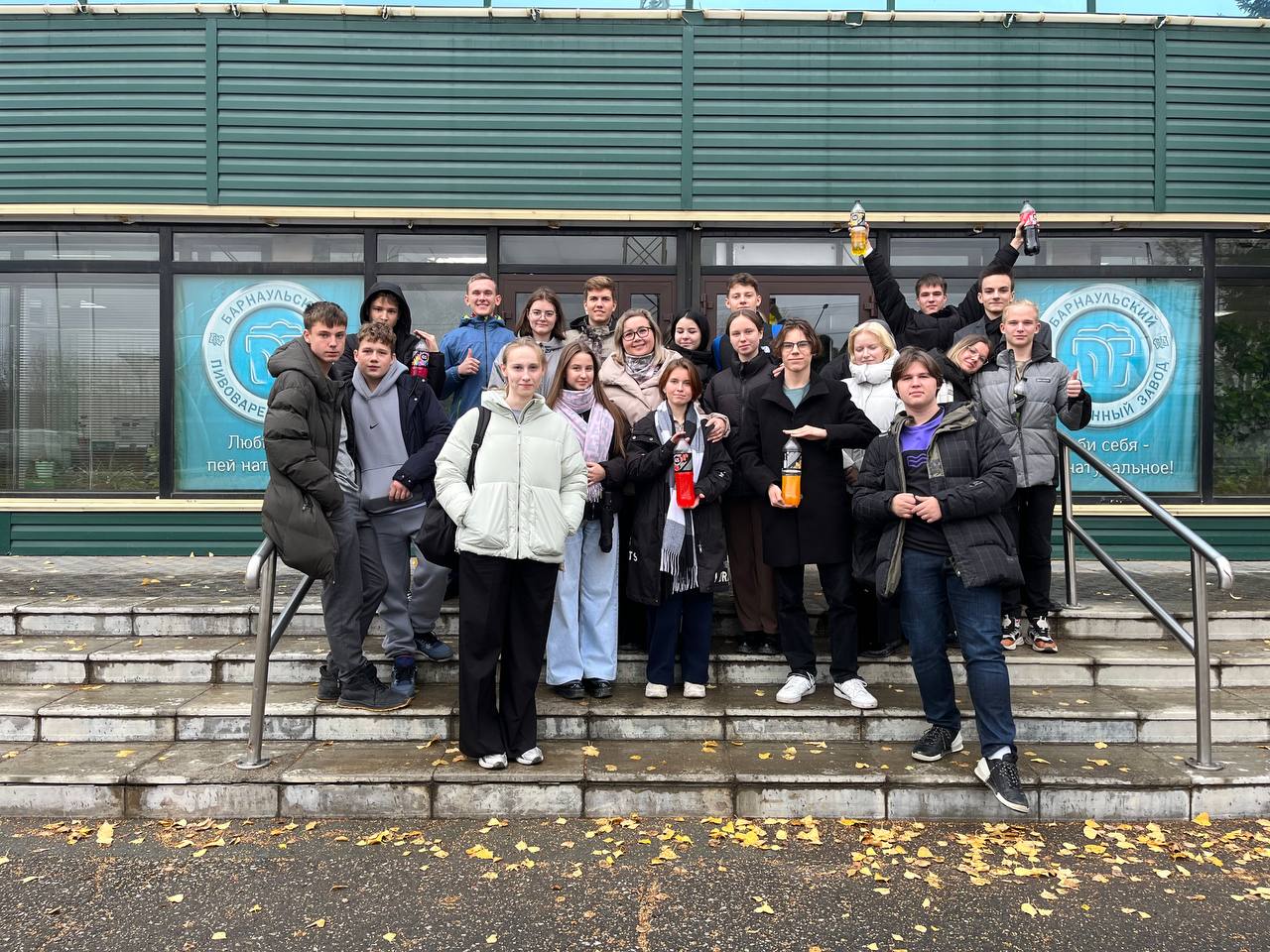 В целях ранней профориентации школьников, учащиеся 10 класса школы 136 посетили Барнаульский пивоваренный завод..