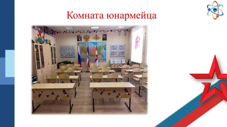 Лидеры ученического самоуправления нашей школы готовятся к важному событию - защите проектов конкурса школьных инициатив «Я считаю».