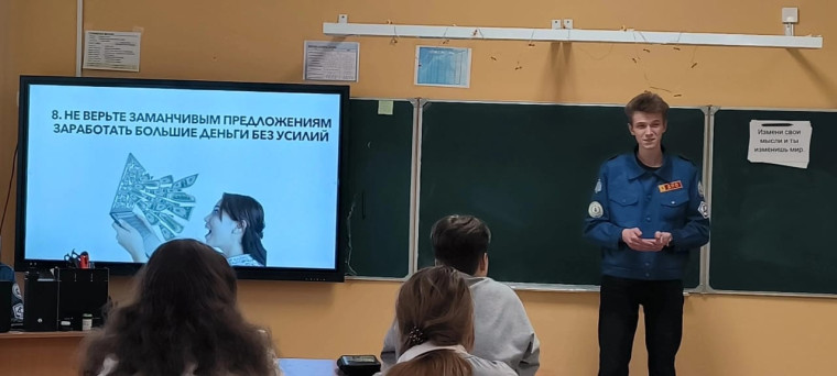 02.02, бойцы нашего отряда провели лекции на темы «Безопасность в интернете», а также « РДДМ - Российское движение детей и молодежи» Средней общеобразовательной школе №136.