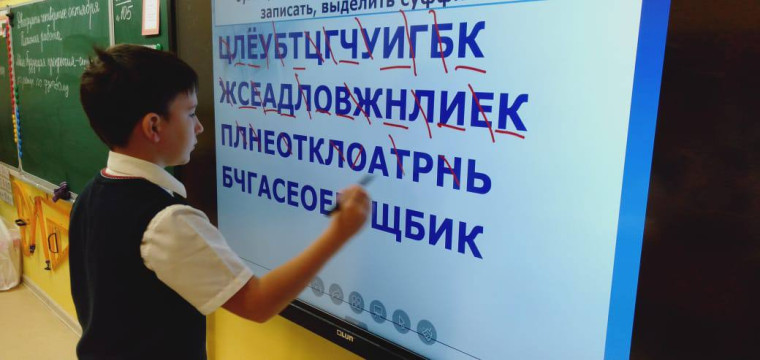 Профориентационные занятия в начальных классах школы 136 г.Барнаула .