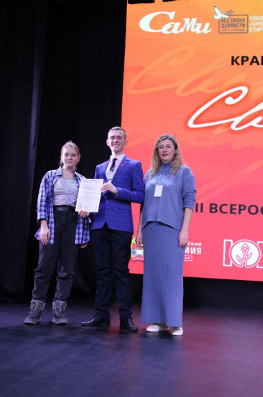 Газета «Школьное облако» школы 136 — призер Всероссийской выставки ювенильных изданий «Свежая строка» .