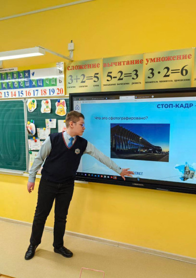 В 136 школе прошли «Разговоры о важном», посвященные воссоединению Крыма с Россией.